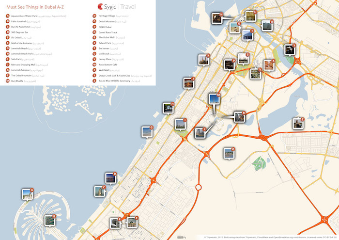 Printable tourist map of Dubai Printable tourist map of Dubai